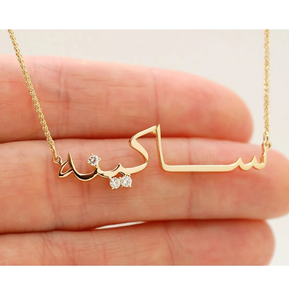 Personalized Arabic Zircon 18K Necklace