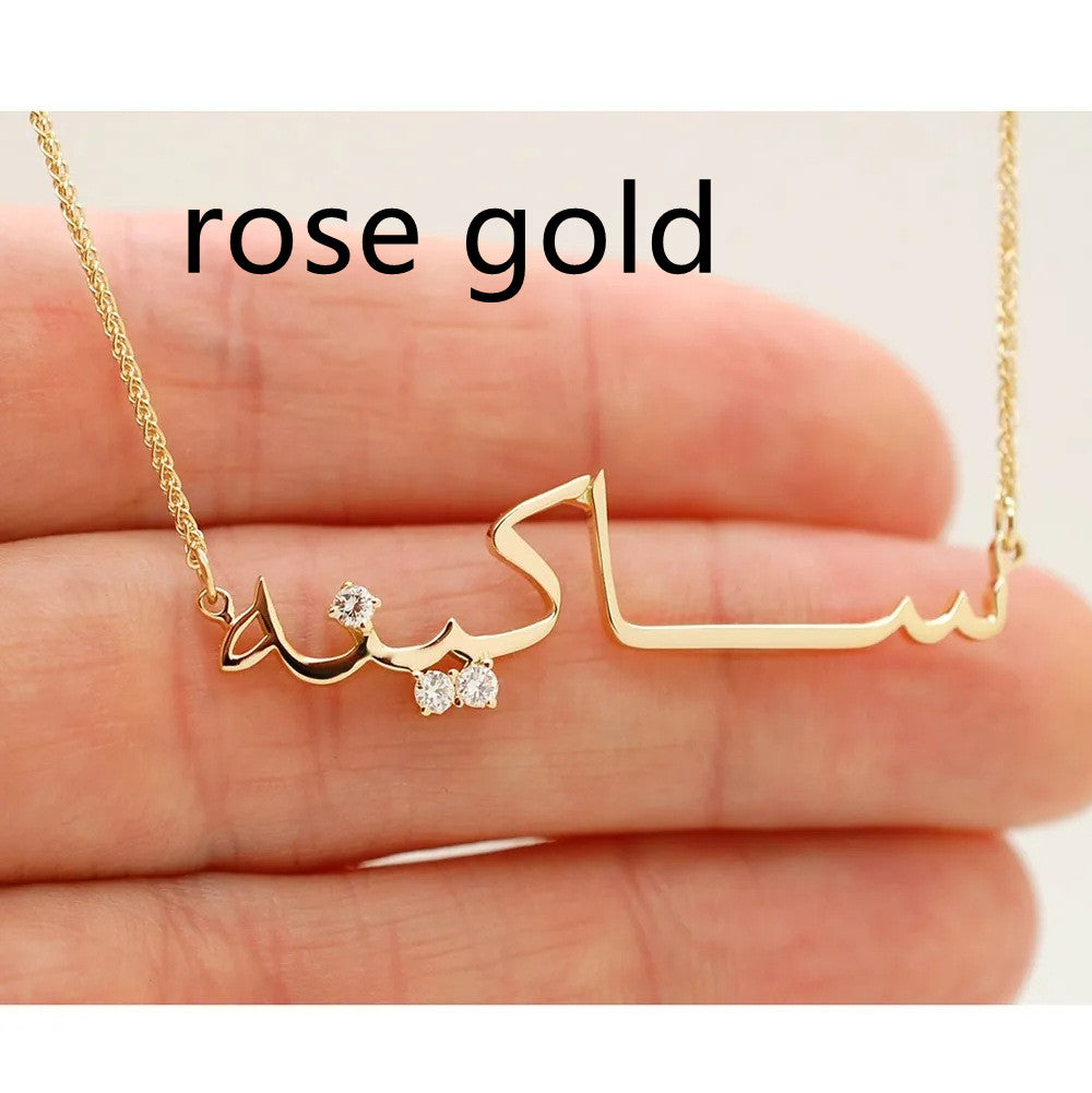 Personalized Arabic Zircon 18K Necklace